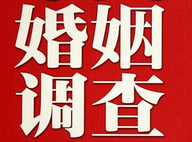 「泸县取证公司」收集婚外情证据该怎么做